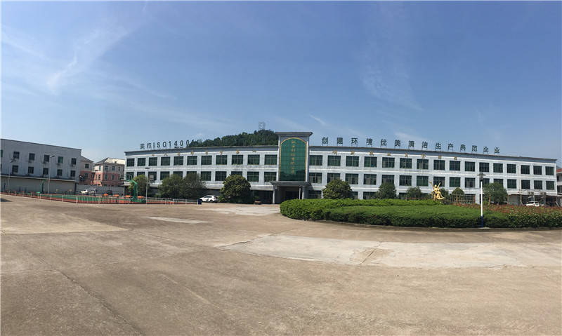 公司环境