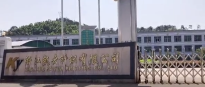 公司环境视频